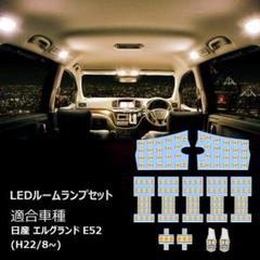 日産純正エルグランドE52ラゲッジボックス H4200-1J350