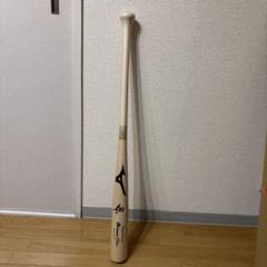 ミズノプロ木製バット　山川穂高型 ミズノプロ木製バット 山川穂高型