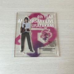 櫻坂46 的野美青 アクリルスタンド まとめ 的野美青 櫻坂46 アクリルスタンド UDAGAWA GENERATION 新品