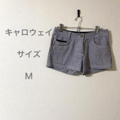 キャロウェイ ストライプ ショートパンツ レディース ゴルフ