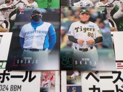 epoch 2025 日本ハム 柴田獅子 山縣秀 清水大暉 直筆サイン BBM epoch 2025 日本ハム 柴田獅子 山縣秀 清水大暉 直筆サイン BBM