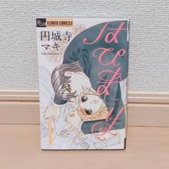 2025年最新】はぴまり 円城寺マキの人気アイテム - メルカリ