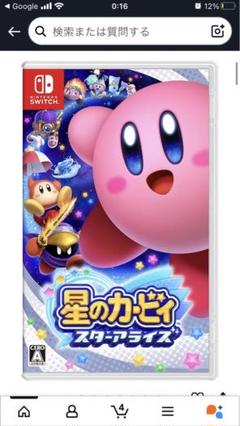 星のカービィ　スターアライズ