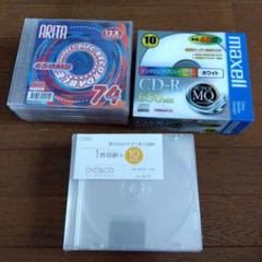 CD-R 19枚とCDケース10枚