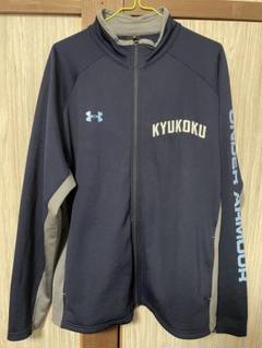 アンダーアーマーKYUKOKU 野球フルジップジャケット XL ✨レア商品✨