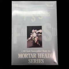 未開封品】激レア VOLKS レッドミラージュ ブーメランユニット