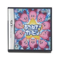 (未使用･未開封品)　あつめて! カービィ 7z28pnb Amazon.co.jp: あつめて! カービィ : Video Games