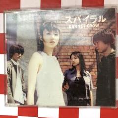 2025年最新】garnet crow グッズの人気アイテム - メルカリ