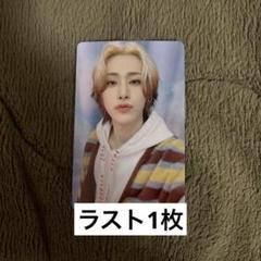 早割切符 ラスト1枚】Attacca 中国 中華 ヨントントレカ G
