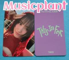 TWICE this is for Musicplant モモ