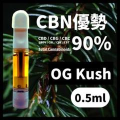 2023年最新】CBNリキッドの人気アイテム - メルカリ