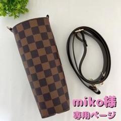 み。様♡専用ページ ♡様 専用ページ - メルカリ