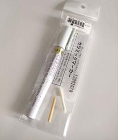 セラミックマーカー　陶器用　ゴールド