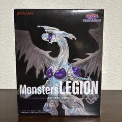 遊戯王OCG MonstersLEGION スターダスト・ドラゴンフィギュア
