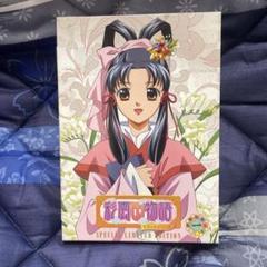 彩雲国物語　第10巻 (初回限定版)：未開封DVD Amazon.com: 「彩雲国物語」第10巻 (初回限定版) [DVD] : Movies