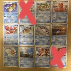 ポケモンカード eカード　水タイプ　まとめ売り　25枚 ポケモンカード 水タイプ 5枚 300円 - メルカリ