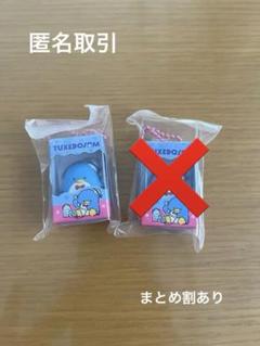 サンリオ チョコボックス タキシードサム2個セット