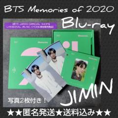 2025年最新】Dynamite レコード btsの人気アイテム - メルカリ