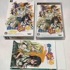 僕は友達が少ない ぽーたぶる 隣人部パック