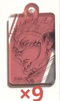2025年最新】両面宿儺アクリルキーホルダーの人気アイテム