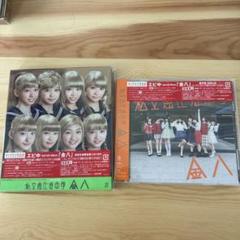 エビ中 2nd full Album「金八」 CD+BD 初回生産限定盤 - メルカリ