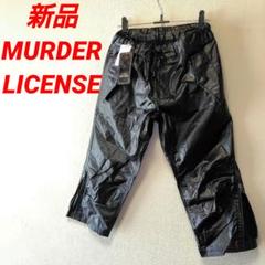 新品　MURDER LICENSE マーダーライセンス　光沢ハーフパンツ　y2k
