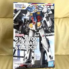 ガンダムファクトリー横浜　資料集 2025年最新】ガンダムファクトリー横浜 オフィシャルブックの