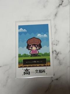 高田村交易所 ねろちゃん 缶バッジB - メルカリ