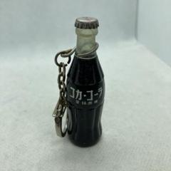 コカコーラ　キーホルダー　レトロ　3個 昭和レトロ コカ・コーラ ボトル型キーホルダー 3個セット