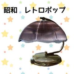 昭和レトロ　卓上ライト　タッチライト　vintage　プラスチック　レア