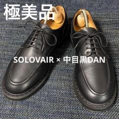 SOLOVAIR ビジネスシューズ (ソロヴェアー/ソロベアー
