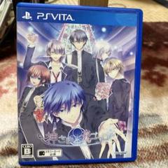 神さまと恋ゴコロ　Vita