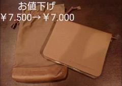 JALトラベルオーガナイザー