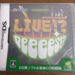 HUDSON×GReeeeN ライブ!？ DeeeeS!？ CD同梱版