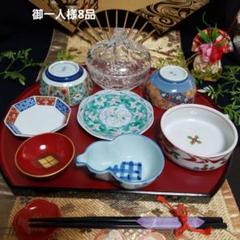 有田焼　西山窯　銘々皿揃　10枚セット　小皿　取り皿　葉型　染付　唐草　古伊万 有田焼 西山窯 銘々皿揃 10枚セット 小皿 取り皿 葉型 染付 唐草