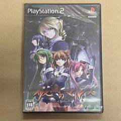 【未開封】PS2 破滅のマルス