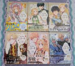 外科医エリーゼ 全16巻セット Amazon.co.jp: 【Amazon.co.jp限定】外科医エリーゼ Blu-ray全巻