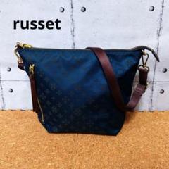 russet ショルダーバック リバーシブル【ティールグリーン&ブラウン】
