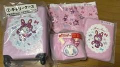 メゾピアノ　当たりくじ　キャリーケース　バニティバッグ　ラストワン 4点セット メゾピアノ 一番くじ ラストワン A賞 バニティバッグ トート
