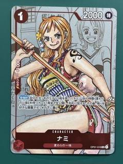 ナミ：プレミアムカードコレクション 25周年 パラレル OP0… PSA10 ワンピース プレミアムカードコレクション25周年エディション