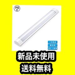 LED ベースライト 長時間 応用可能 取り付け簡単