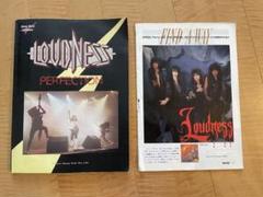 【LOUDNESS 】ラウドネス　バンドスコア　セット