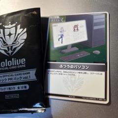 ア*サ様 ホロカ ふつうのパソコン プロモ P 4枚 大会PR ふつうのパソコン【ホロカトレカお買得価格通販：トレコロ】