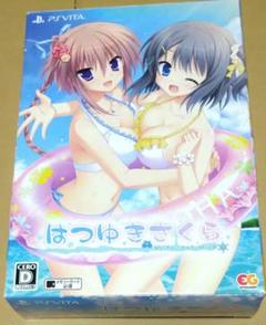 はつゆきさくら 完全生産限定版 PSvita 付属品完品