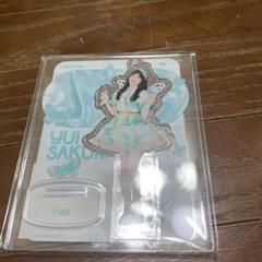 櫻井優衣　アクスタ