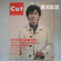 吉井和哉LIVEDVDまとめて本も二冊付けて。