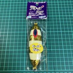 卸売 通販アウトドア・釣り・旅行用品 - ☆中古 ディープ