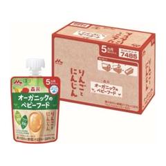 森永乳業 オーガニックのベビーフード70g×6袋 りんごとにんじん 有機JAS