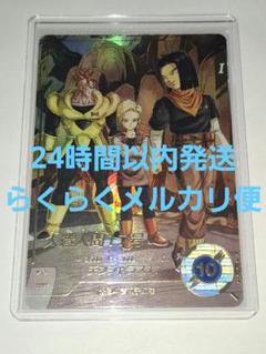 SDV4-026 パラレル 人造人間17号