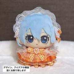 ちびぐるみ ぬい服 11cm 着ぐるみ 垂れ耳うさぎ 白(内耳